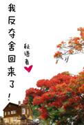 我反夺舍了诸天大佬笔趣阁
