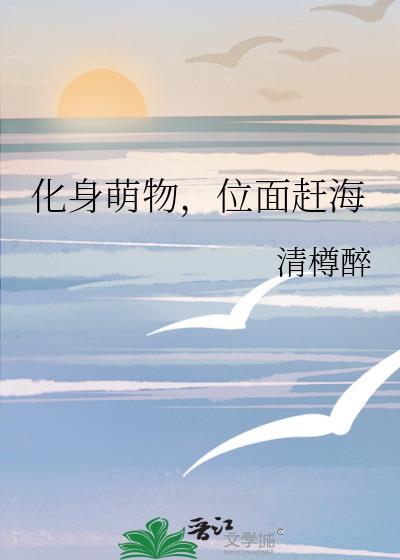 当if双黑掉进主线笔趣阁