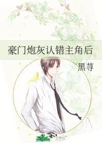 哼不追了by月下乌尤闻泽百度