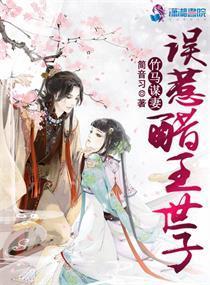 竹马谋妻