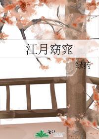 深渊巨龙苏醒以后最新章节列表
