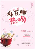 过来给我亲一下表情