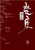 容氏楚虞资源