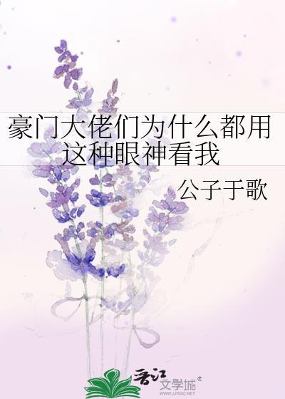 宿傩是什么咒灵