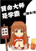 算命怎么自学入门