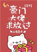 穿成小白花女主怎么办
