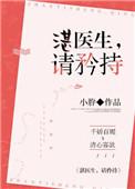 请矜持免费无弹窗