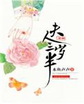 夫人芳龄三岁半 百度