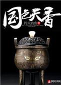 顶级高手的沉默与强者的思维