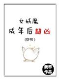 01、[穿书