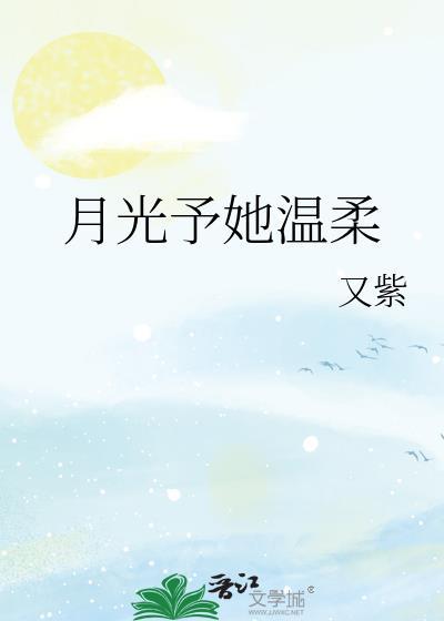 徐写意林笙双洁是哪一章