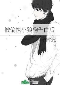 阴湿鳏夫重生后免费阅读
