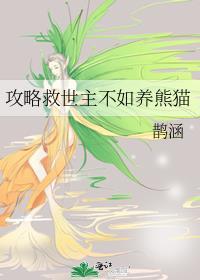师弟今天还没杀我灭口