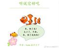 听说很好吃有谁