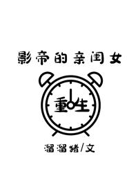 重生后成了太子心尖宠