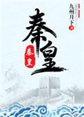 秦皇岛金茂源纸业上调售价