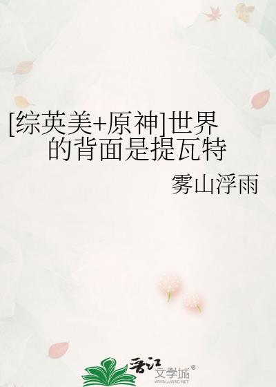 原神 世界1