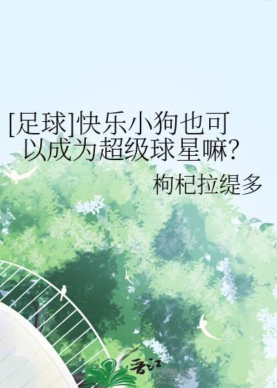 快乐狗狗是什么app