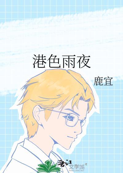 谢柏彦笔趣阁