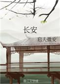 长安区星涟蛋糕店成立