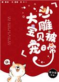 沙雕宝宝的图片大全