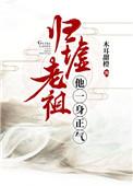 归墟贴吧