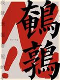 鹌鹑蛋一个多少克