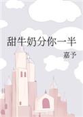 甜牛奶算牛奶吗