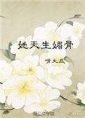 就连冰..…