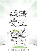 戏精女王在年代文躺赢免费