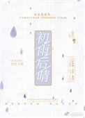 雨后初晴 30.2