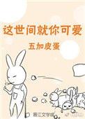 橘子冰茉莉