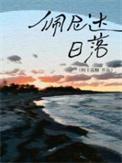 达尼洛.佩雷拉