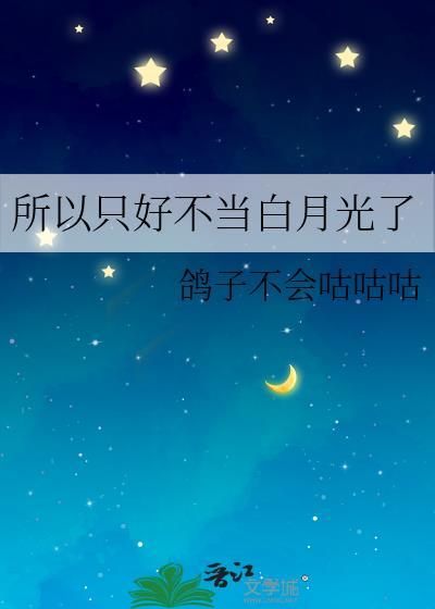 穿成宫廷御猫