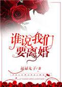 对方提出离婚我不同意怎么办