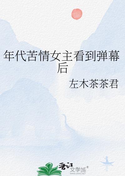 年代文女主工人