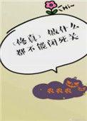 做什么事情都不能坚持