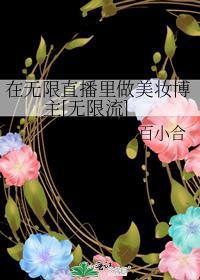 蛇女吧贴吧