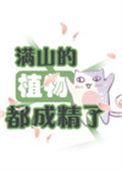满山遍野到处都是果树