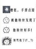 反串红刺北晋江