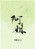 阿姆斯特丹的水鬼电影完整版