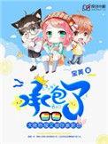 被大佬带上热搜后全文免费阅读