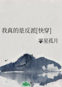 解甲归田家有麻辣妻免费阅读