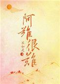 阿难