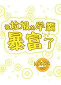 捡垃圾致富