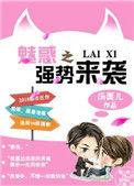 魅惑 能力
