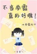 病弱学霸她重生了全文阅读