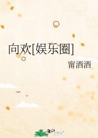 赠我予星光免费阅读无防盗
