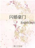 离婚当天我带崽闪婚豪门