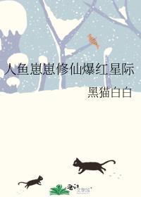 人鱼崽崽饲养app九桃